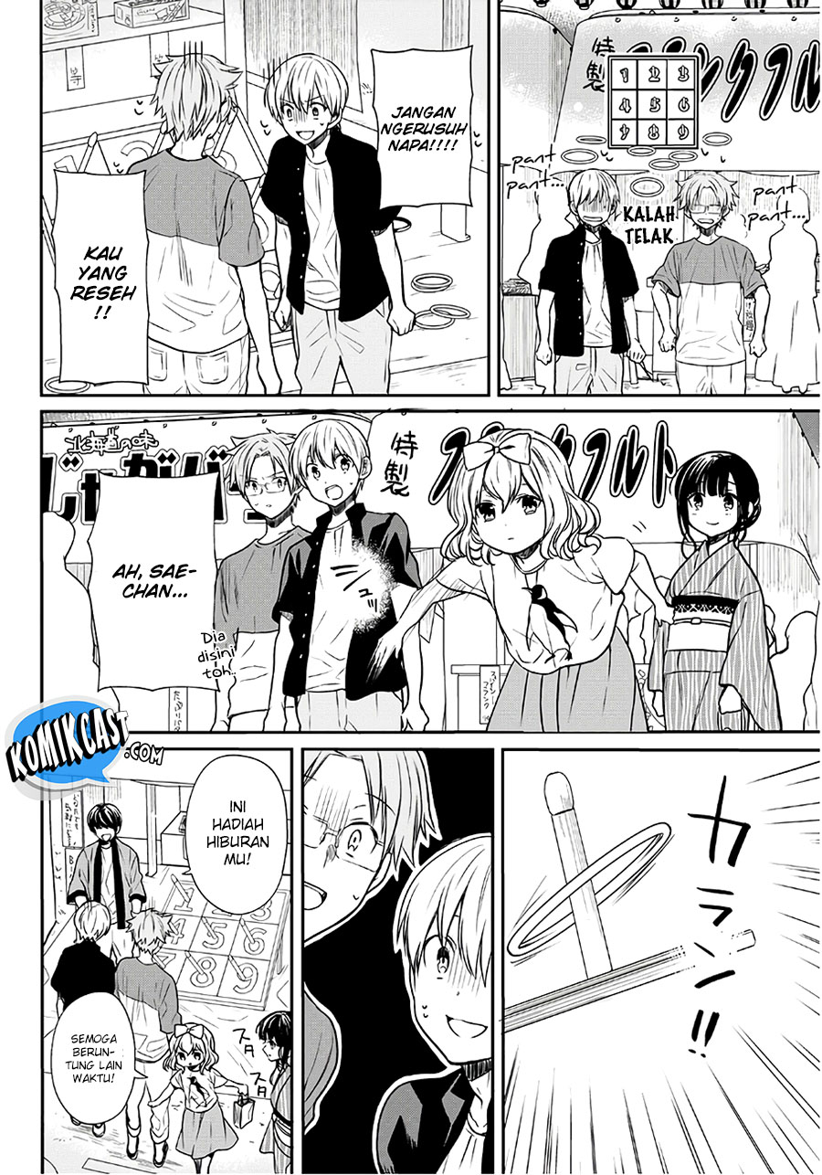 Danshi Koukousei wo Yashinaitai Onee-san no Hanashi